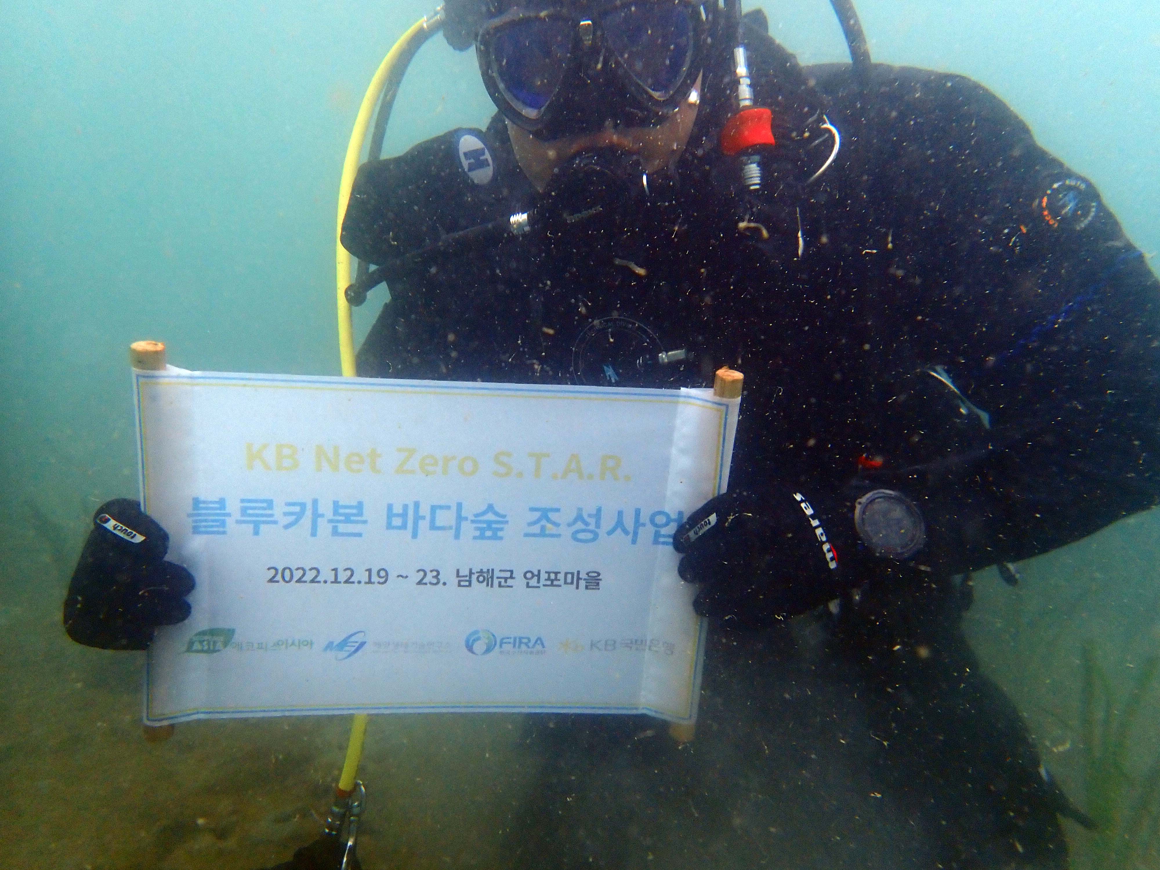 1-3-2. KB은행 ESG.JPG