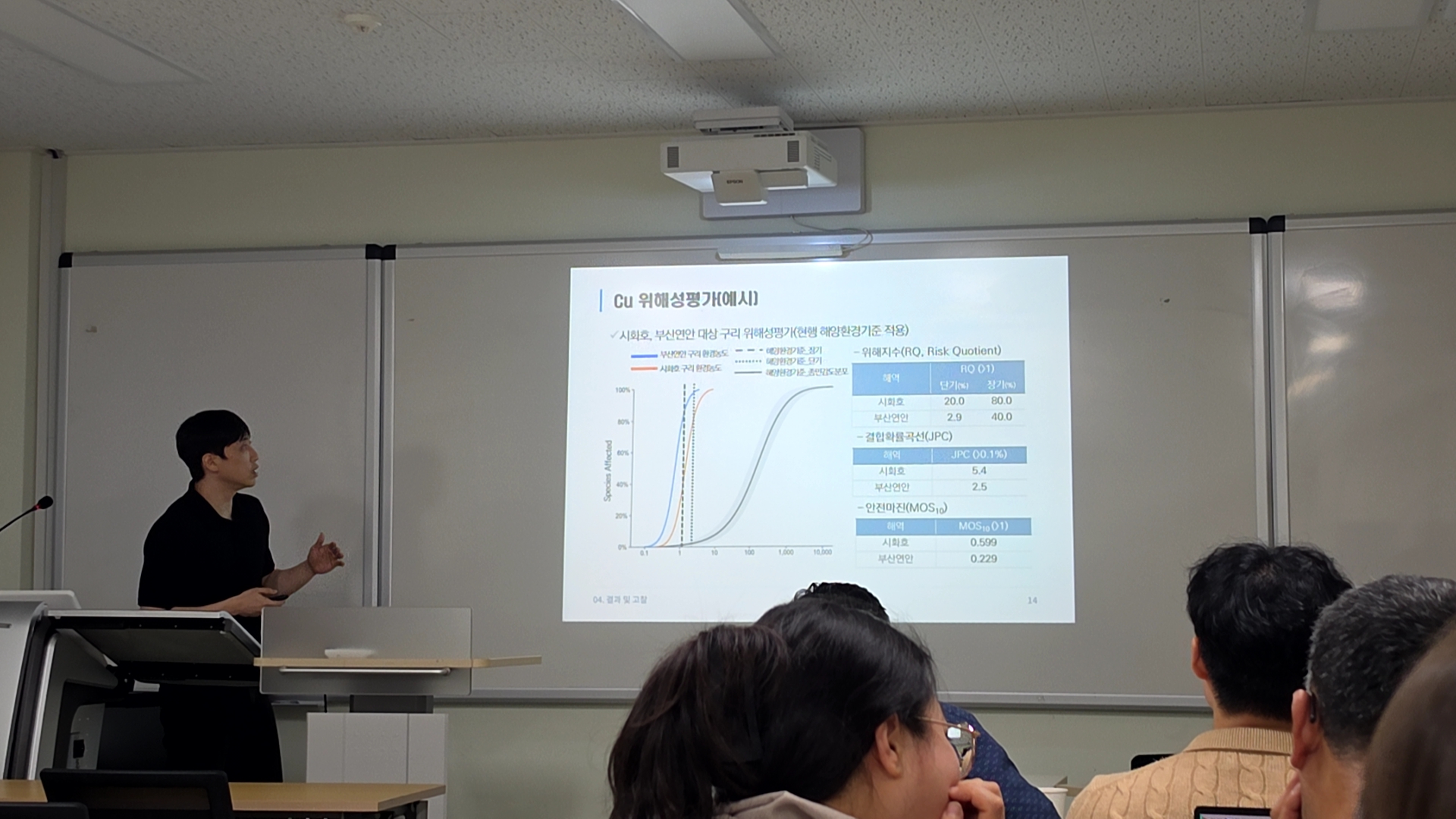 안전학회-2.jpg