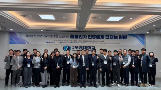 “해파리, 피해 넘어 ‘관리·자원화’로”…해양환경공단-부경대, 부산서 공동 심포지엄
